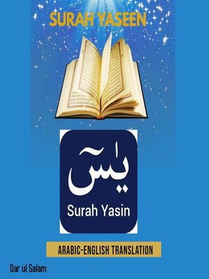 cover image of Surah Yaseen